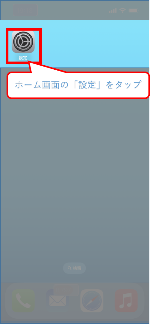 FAQ07344設定.png
