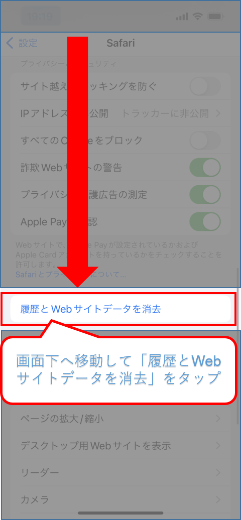 FAQ07344履歴とweb1.png